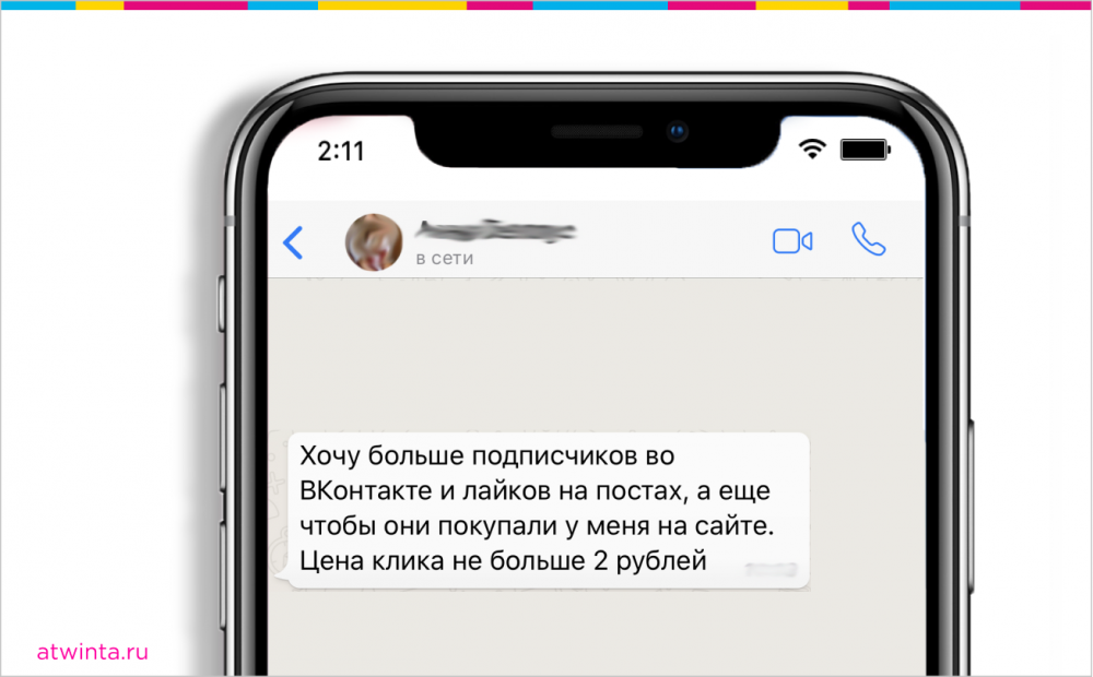 SMM и продвижение в соцсетях