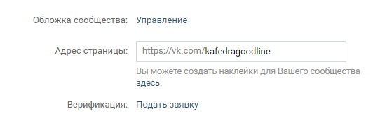 12 инструментов ВКонтакте для малого бизнеса