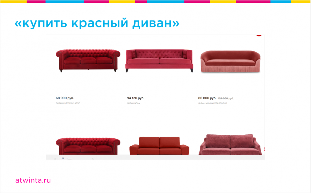 Актуальные методы SEO: клиент и бизнес-логика выходят на первый план
