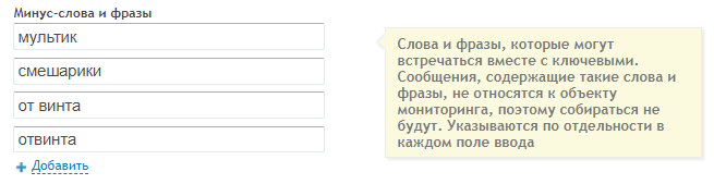 Бесплатное продвижение и раскрутка сайта