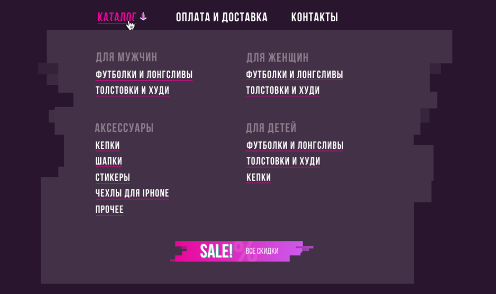 Интернет-магазин брендовой атрибутики для Российской Дрифт Серии
