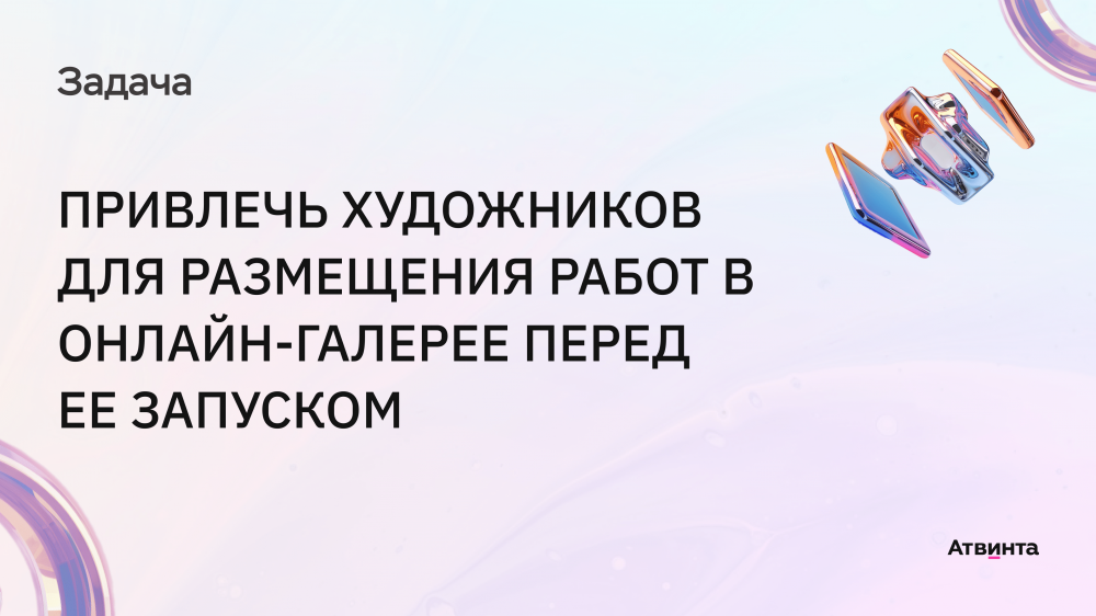 Инструменты продвижения промо-страниц