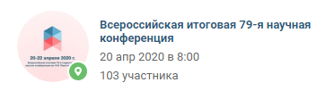 Реклама мероприятия в социальных сетях