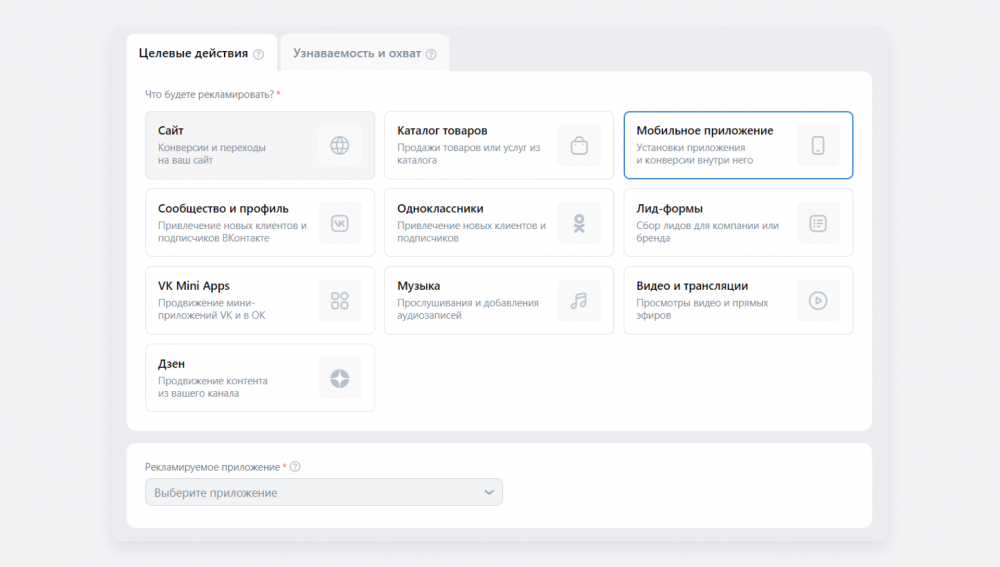 Онбординг в мобильном приложении