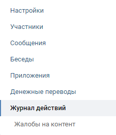 12 инструментов ВКонтакте для малого бизнеса