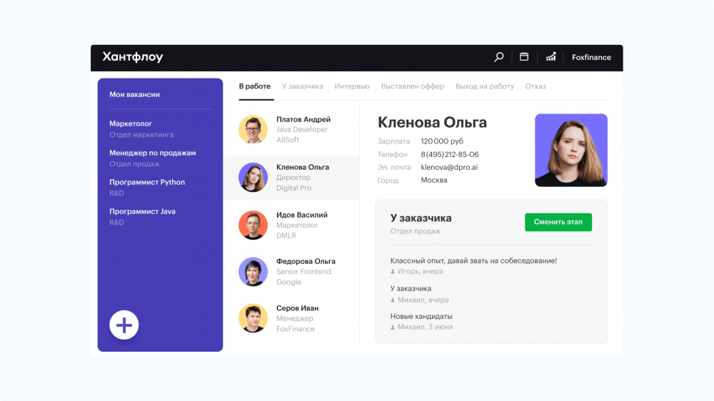 Автоматизация процессов это простыми словами