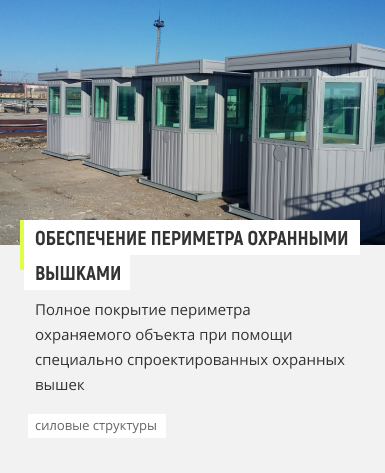 Продукция компании