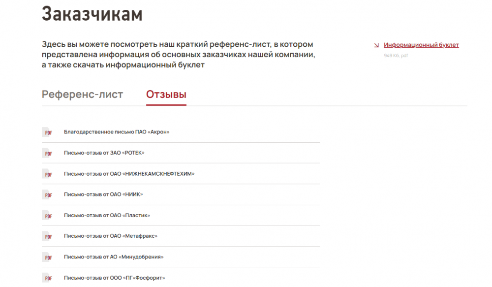 Видеопрезентация сайта zavkom.com