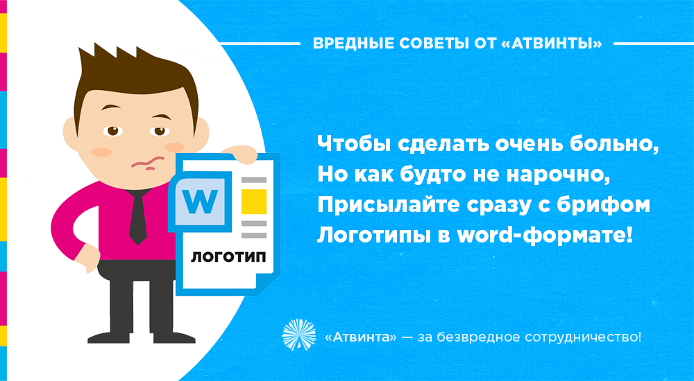 IT-боль: 10 картинок про непослушных заказчиков