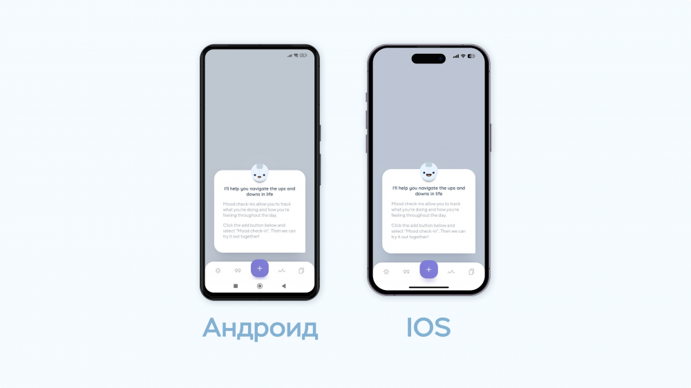 Что значит нативное приложение?
