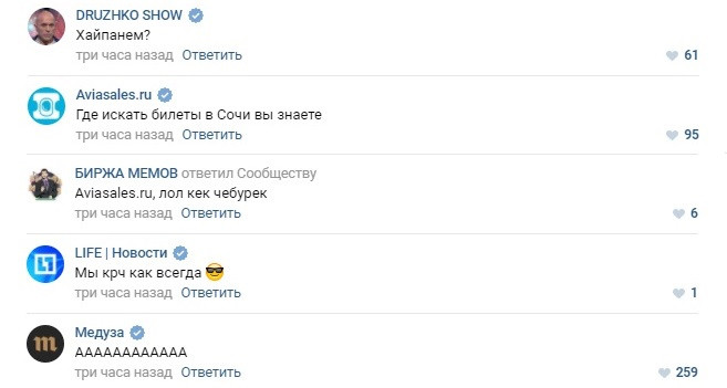 Бесплатное продвижение и раскрутка сайта