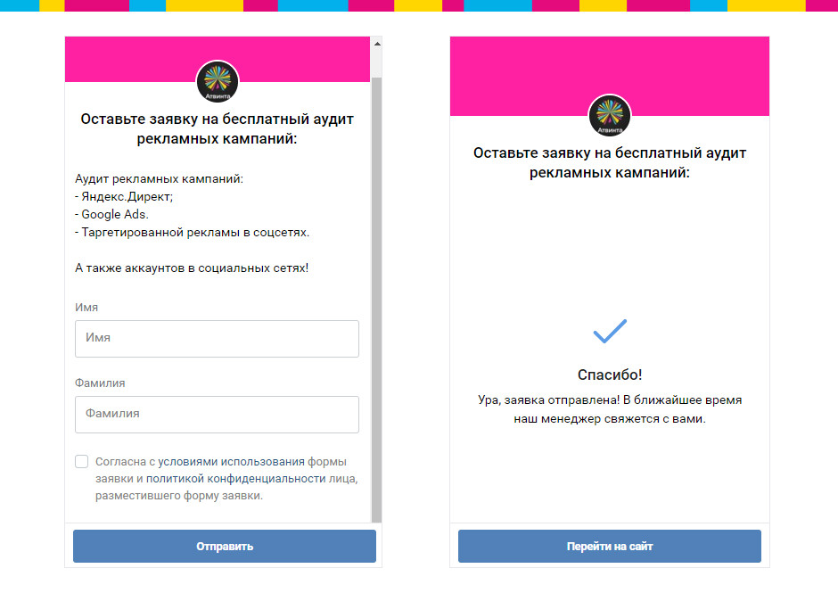 12 инструментов ВКонтакте для малого бизнеса