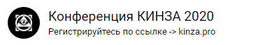 Реклама мероприятия в социальных сетях
