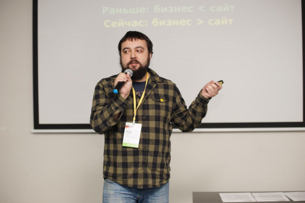 Сибирские интернет-недели.