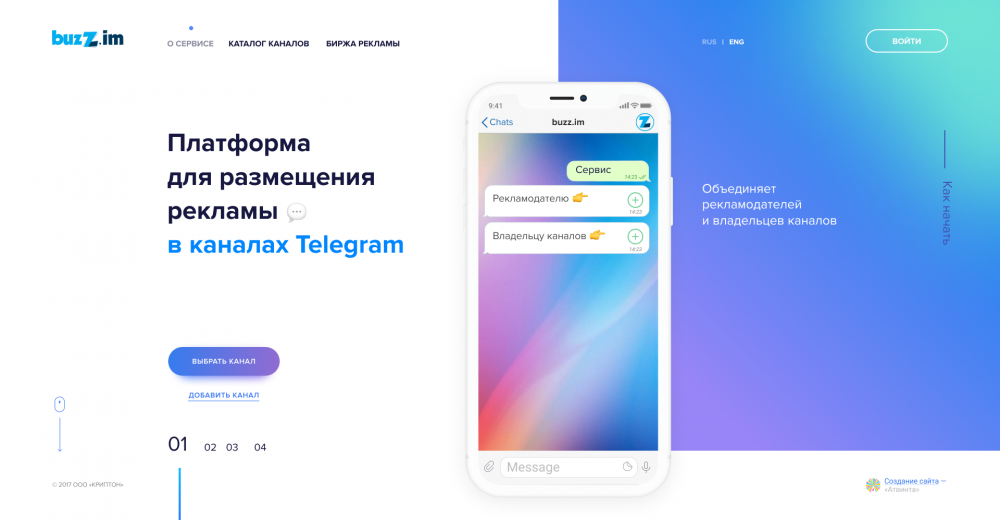 Как запустить маркетплейс - стартап и заработать