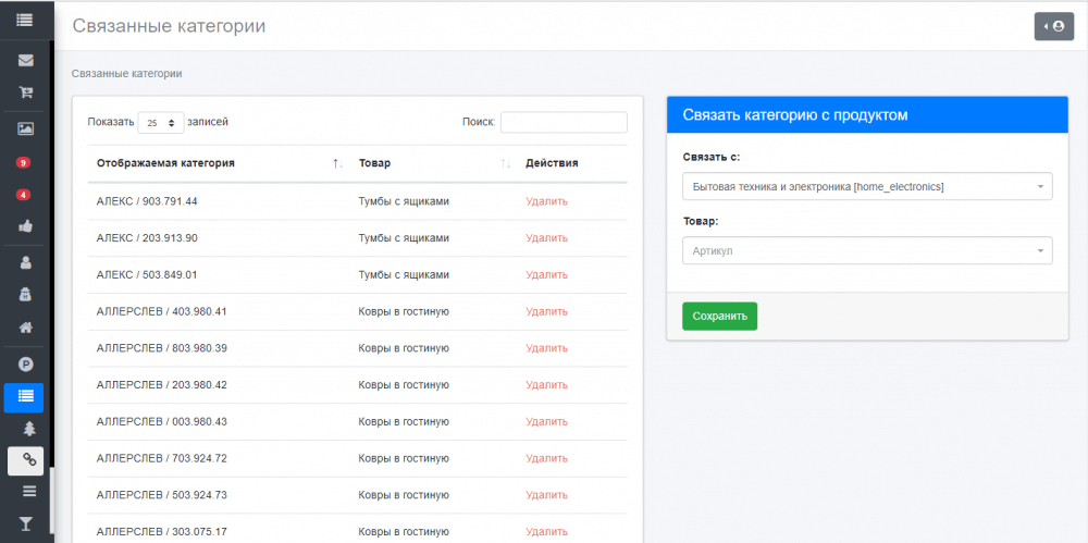 сколько стоит разработка интернет магазина