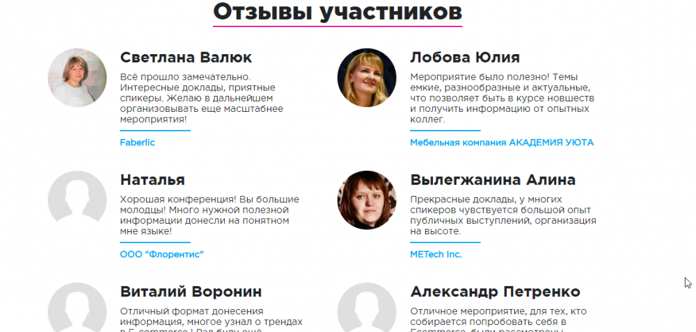 Гид по продвижению: как продать все билеты на digital-конференцию