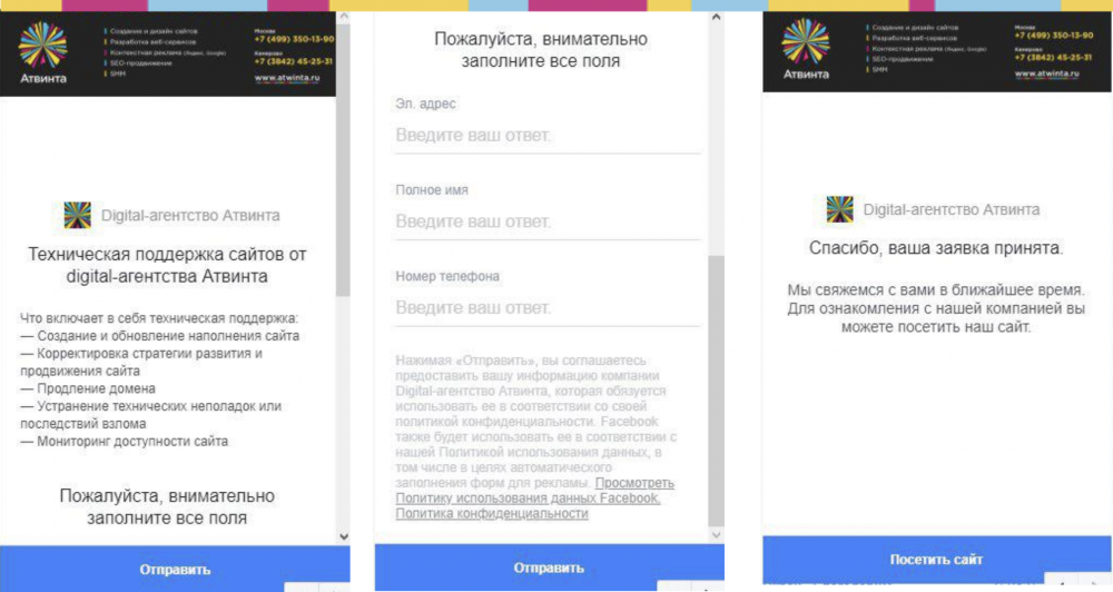 Доступно каждому, пользуются единицы: 7 инструментов интернет-маркетинга для суперконверсий