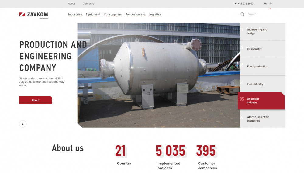 Видеопрезентация сайта zavkom.com