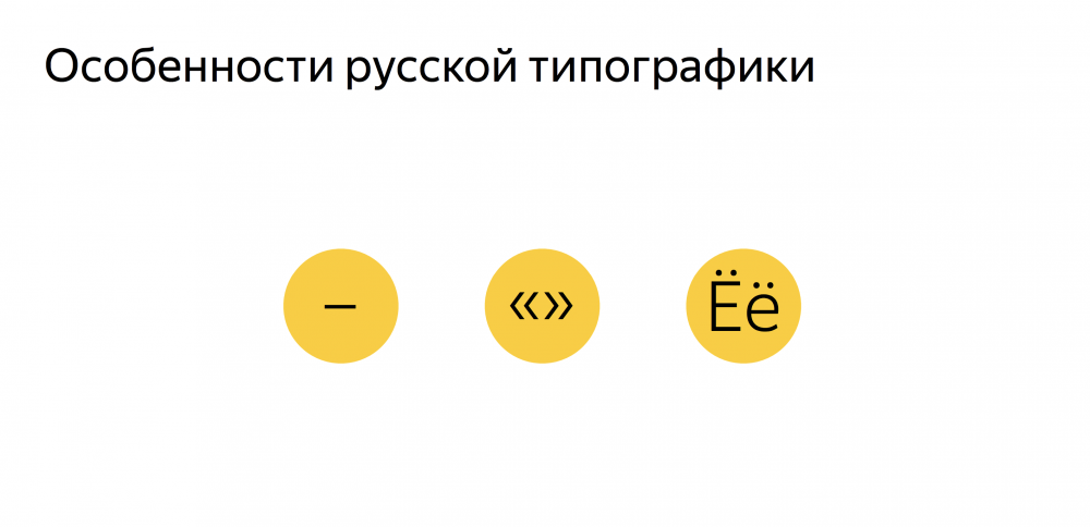 Как стать Экспертом Яндекса и зачем это нужно