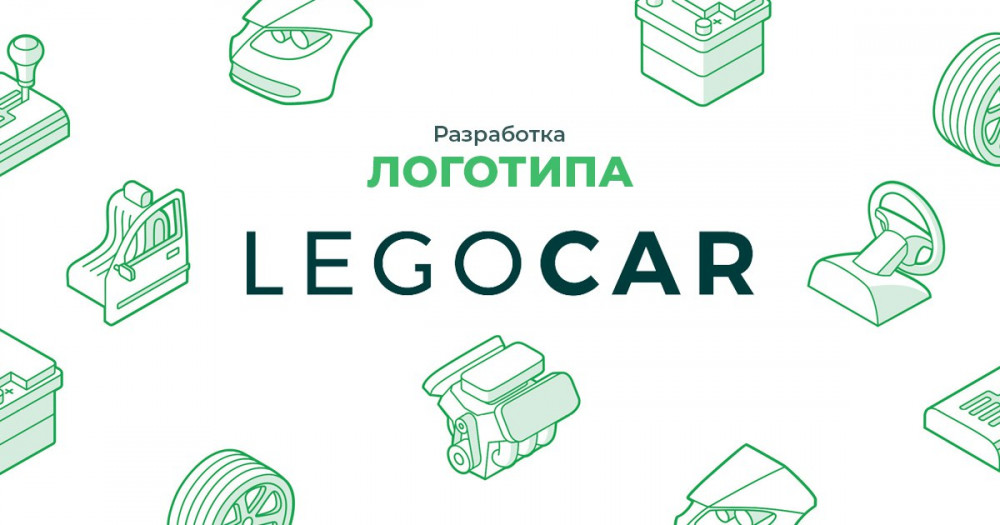 Разработка маркетплейса по продаже автозапчастей Legocar