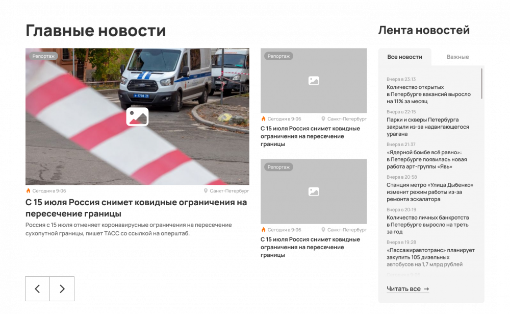 санкт-петербург