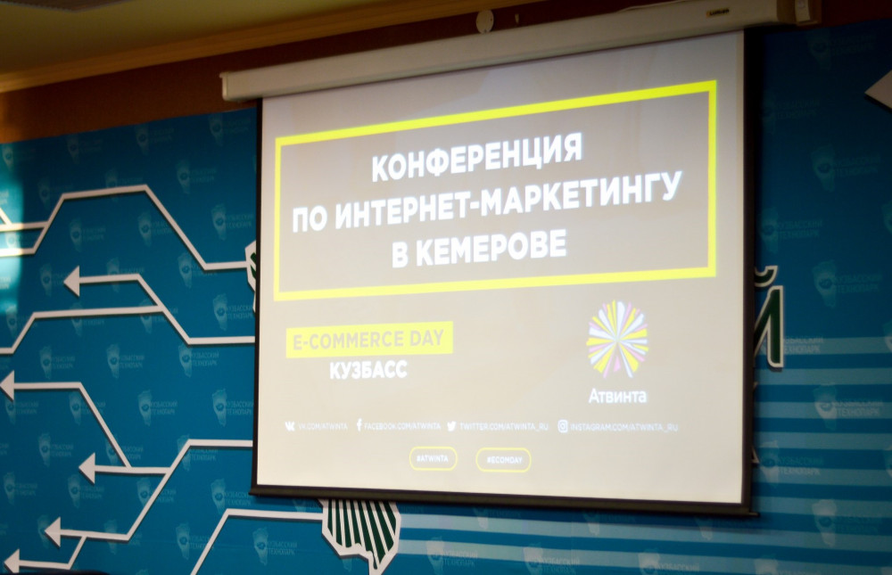 Чек-лист: сделать хорошую конференцию с первого раза