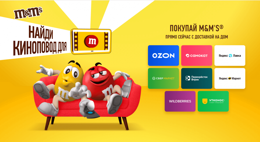 Имя Мистера Пропера в зарубежных странах — Mr. Clean
