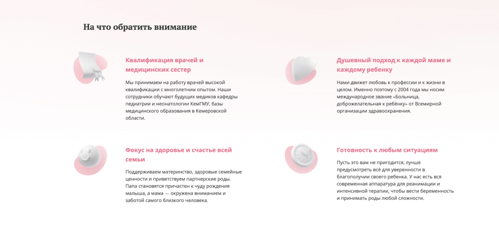 текст о компании на сайте
