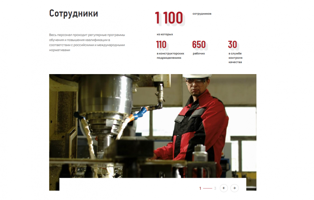 Видеопрезентация сайта zavkom.com