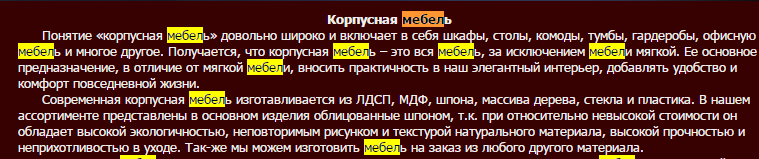 Как вывести сайт из-под фильтра