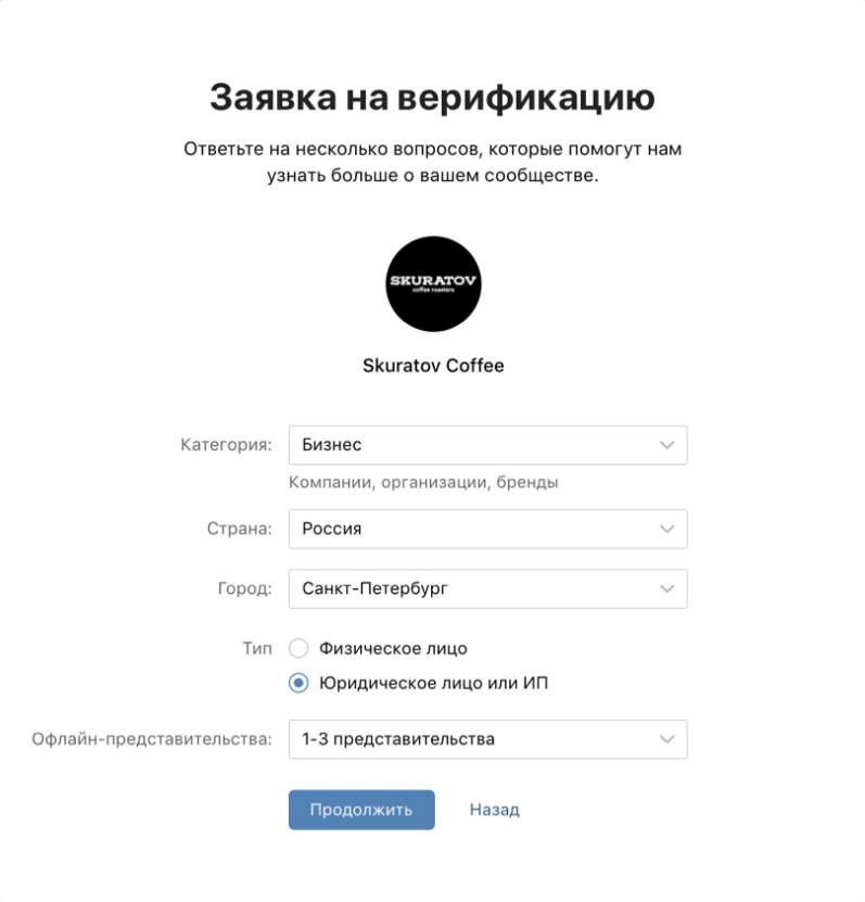 12 инструментов ВКонтакте для малого бизнеса