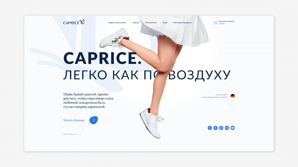 Главная страница сайта как называется