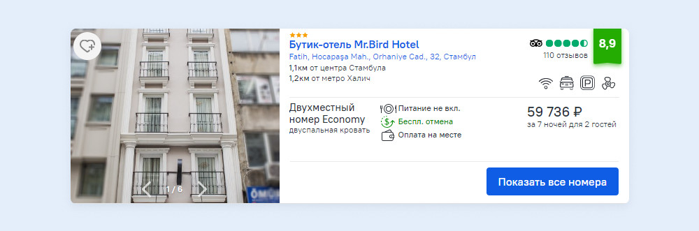 Главная страница на сайте Caprice (редизайн в процессе)