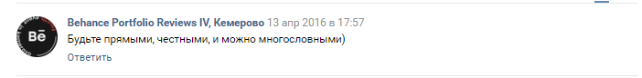 Реклама мероприятия в социальных сетях