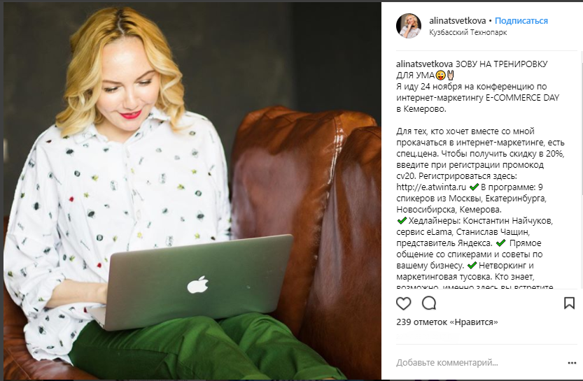 Гид по продвижению: как продать все билеты на digital-конференцию