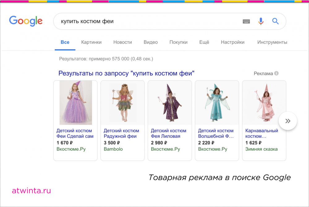 Интернет-продвижение перед Новым годом для офлайн-бизнеса