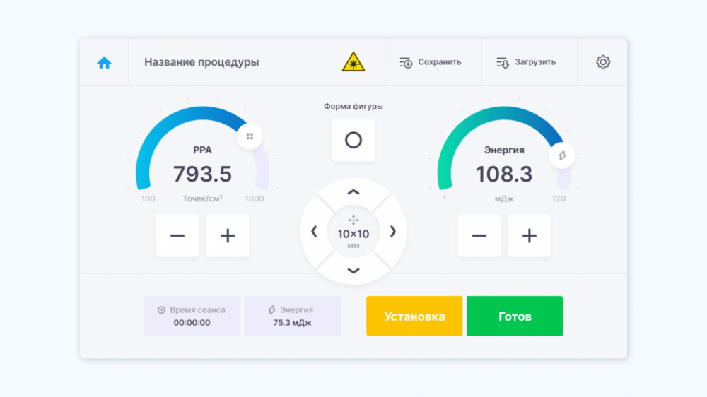 MES-система управления производством