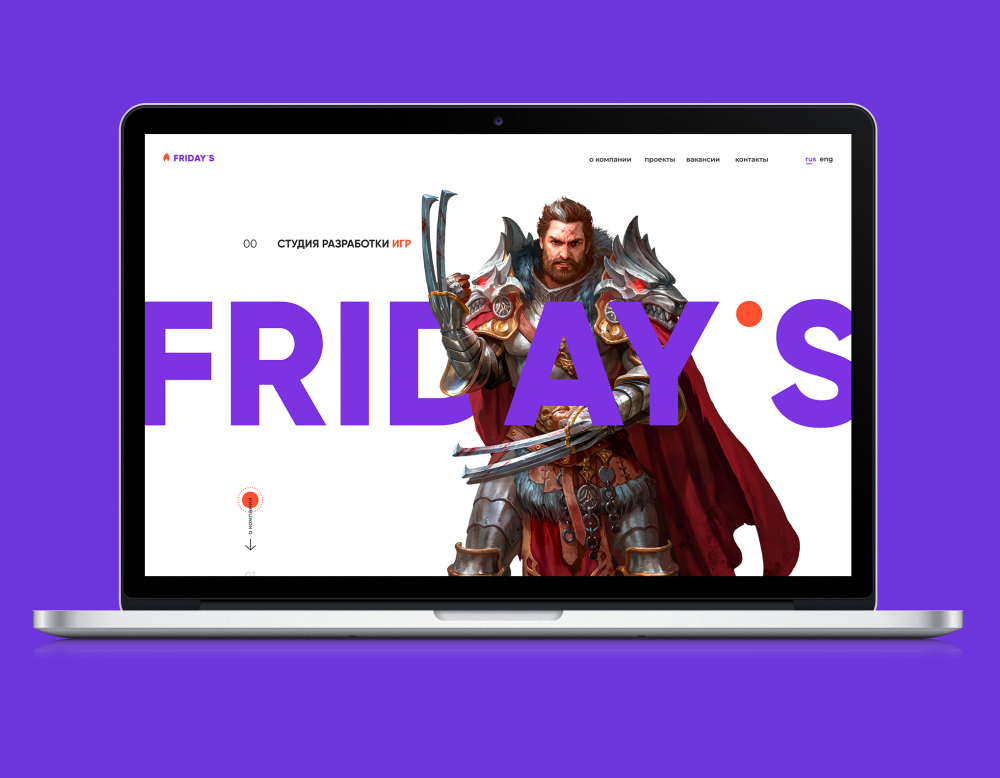 Корпоративный сайт студии разработки игр Friday’s Games