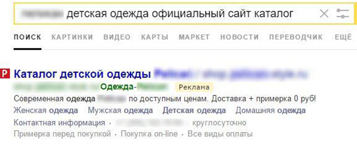 добиться ROI в тематике