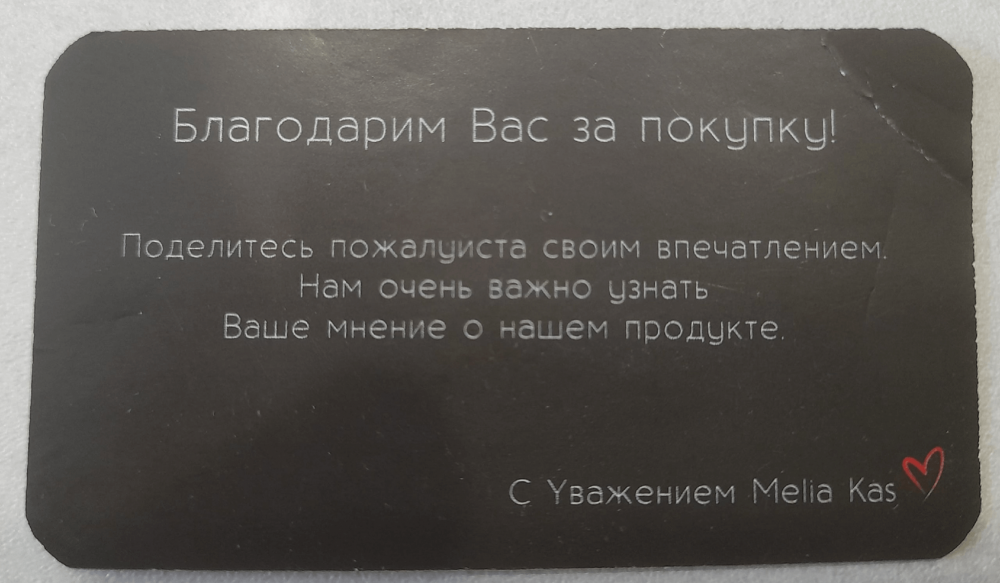 Популярные запросы на Wildberries