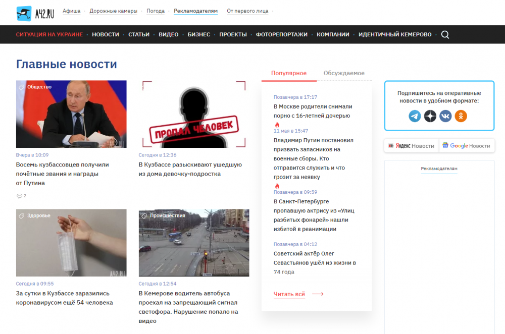 санкт-петербург