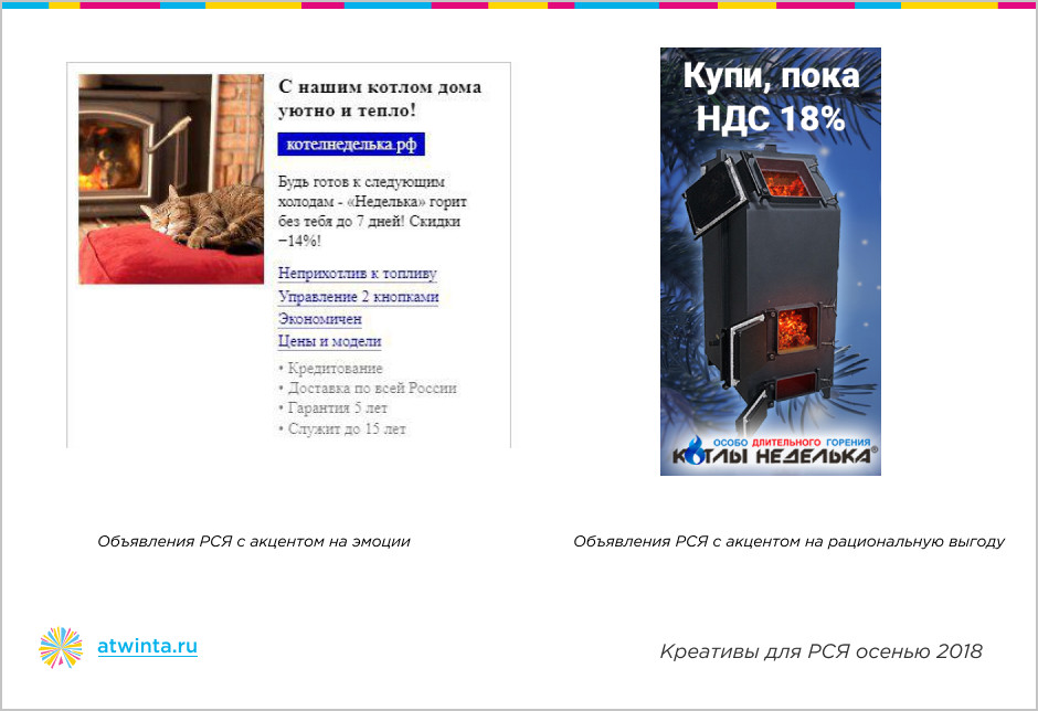 как успешно продавать сложный и дорогой товар в Яндекс.Директе