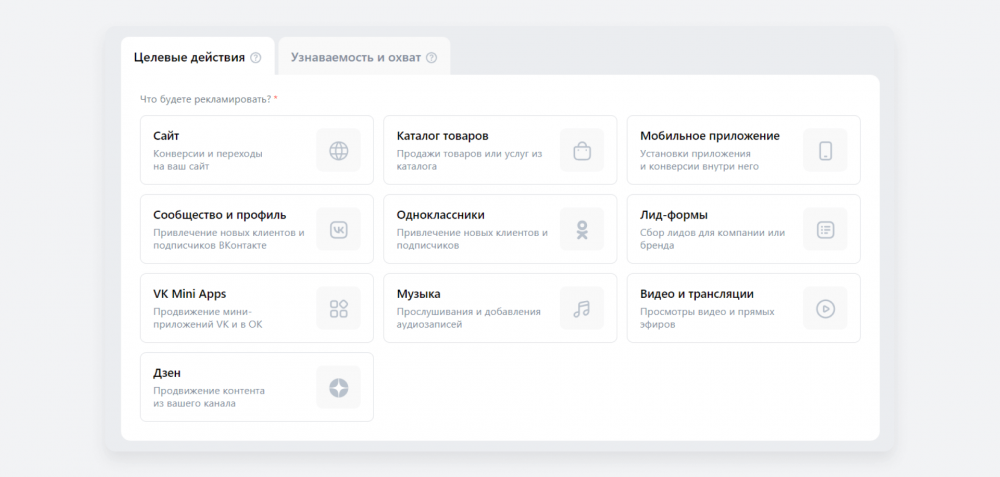 Сервисы для работы с рекламой