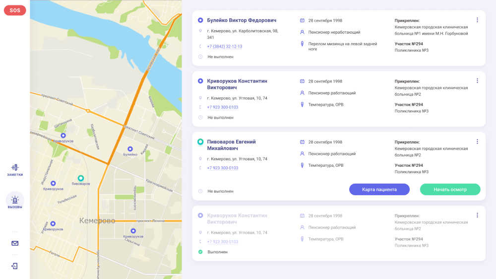 Разработка интерфейса для планшетного приложения
