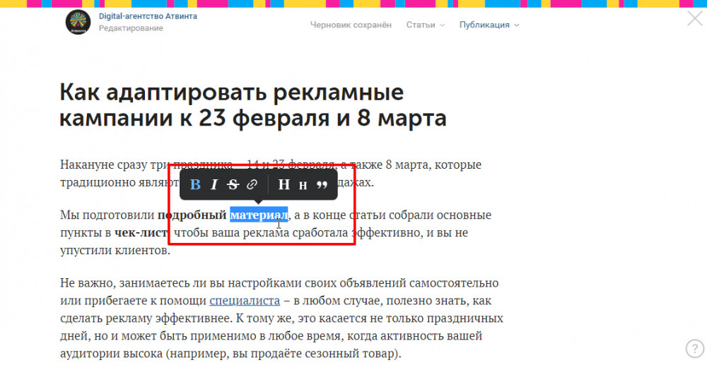 Доступно каждому, пользуются единицы: 7 инструментов интернет-маркетинга для суперконверсий
