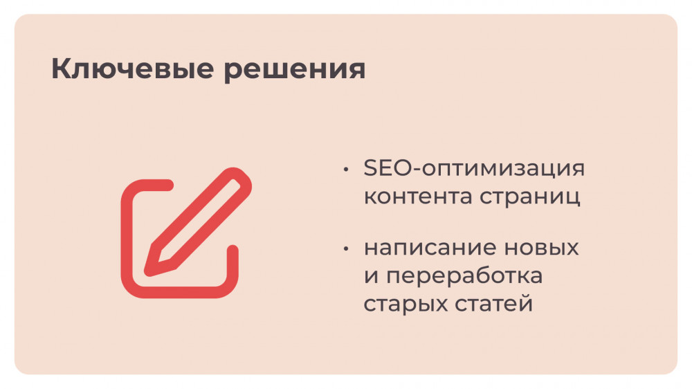 рейтинг рунета в цифрах