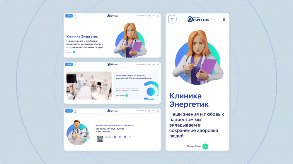 Оформление главной страницы банка Тинькофф