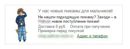 добиться ROI в тематике