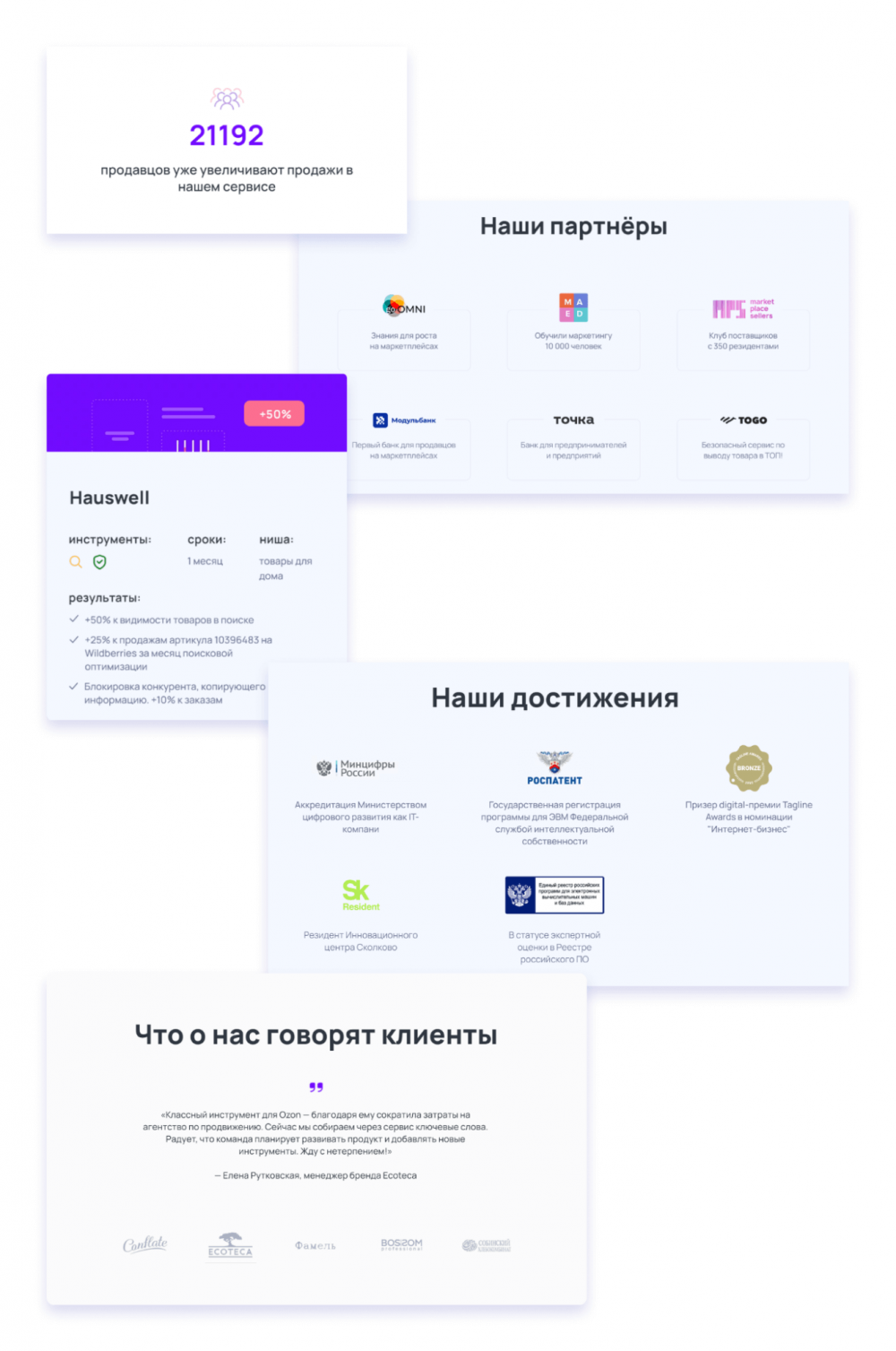 разработка сайта на конструкторе, атвинта